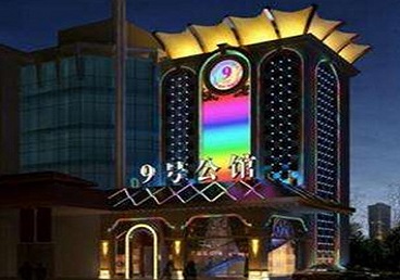 柘城好玩开放荤素KTV推荐-九号公馆KTV消费价格口碑点评